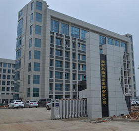 湖南科瑞鸿泰医药有限公司