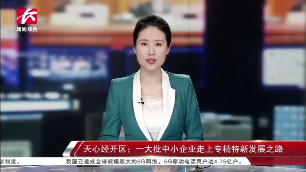 专精特新小“小巨人”企业，湖南mg不朽情缘官网上榜！