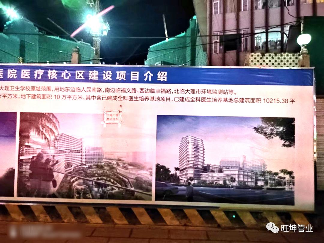 mg不朽情缘官网管业中标720万！(大理州人民医院304不锈钢管管材及配件项目)