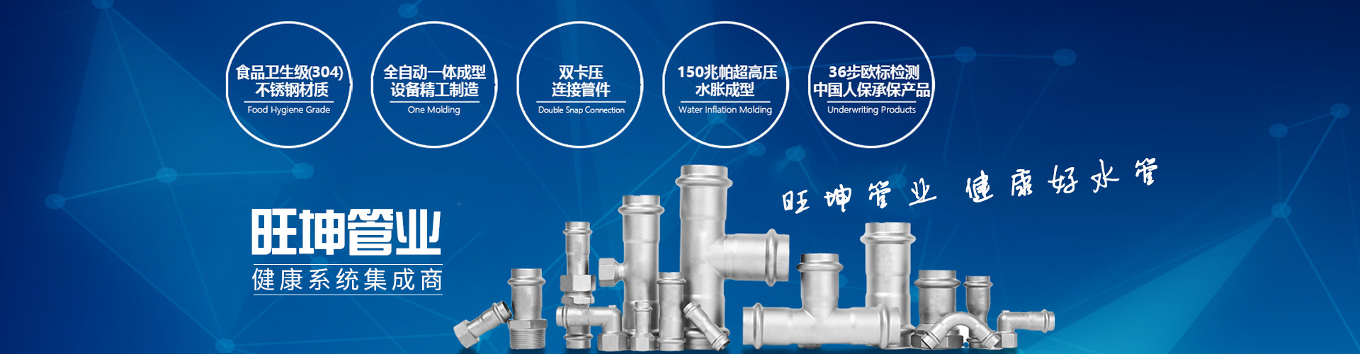 钢管：老管道更新迫在眉睫，需求或将迎来爆发