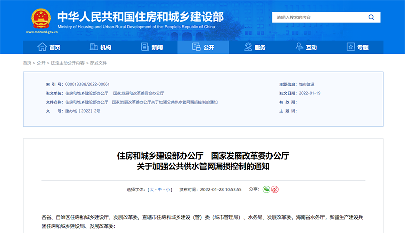 重温薄壁不锈钢管利好政策