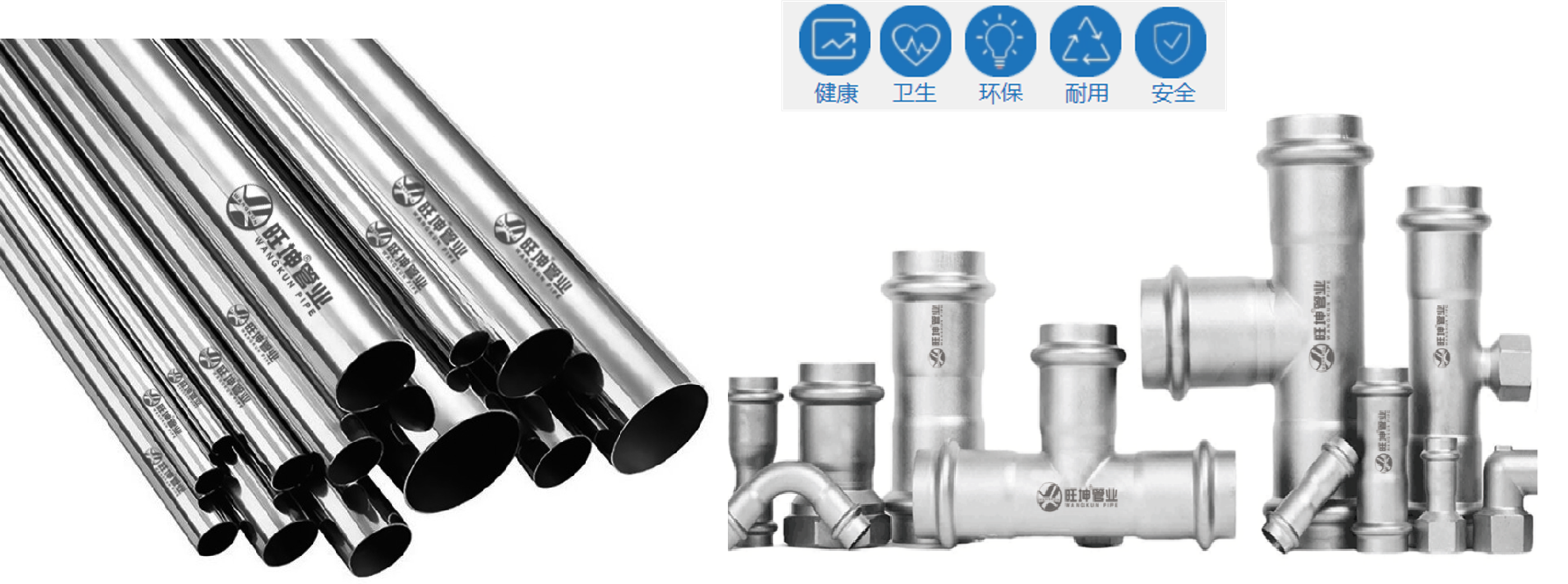 临沂新政策供水管网应采用不锈钢管