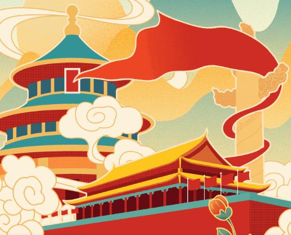 举国同欢庆 贺盛世华诞‖喜迎二十大 永远跟党走