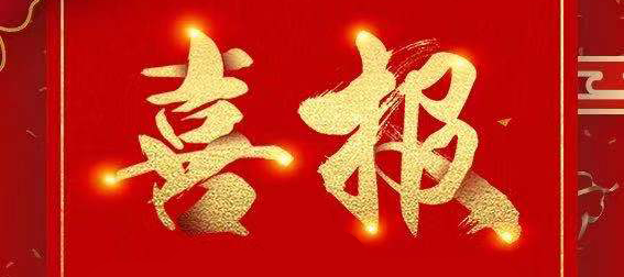 湖南mg不朽情缘官网成功中标星沙水务有限公司不锈钢管材及管件项目