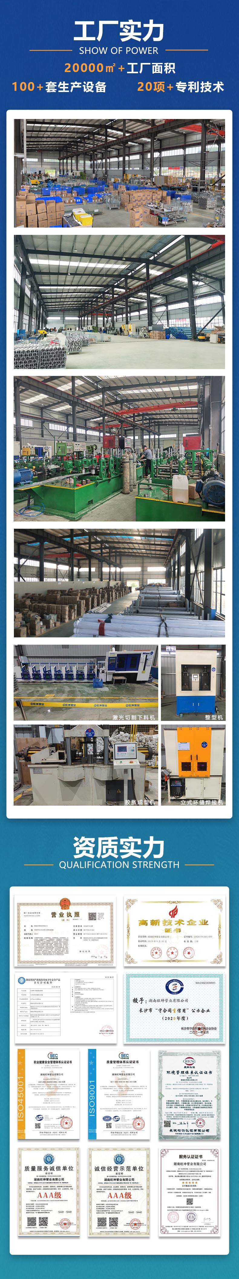 mg不朽情缘官网工厂实力