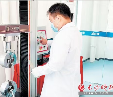 长沙晚报走进湖南mg不朽情缘官网管业有限公司