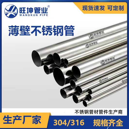 “不锈钢水管”守护健康水流的银色脊梁