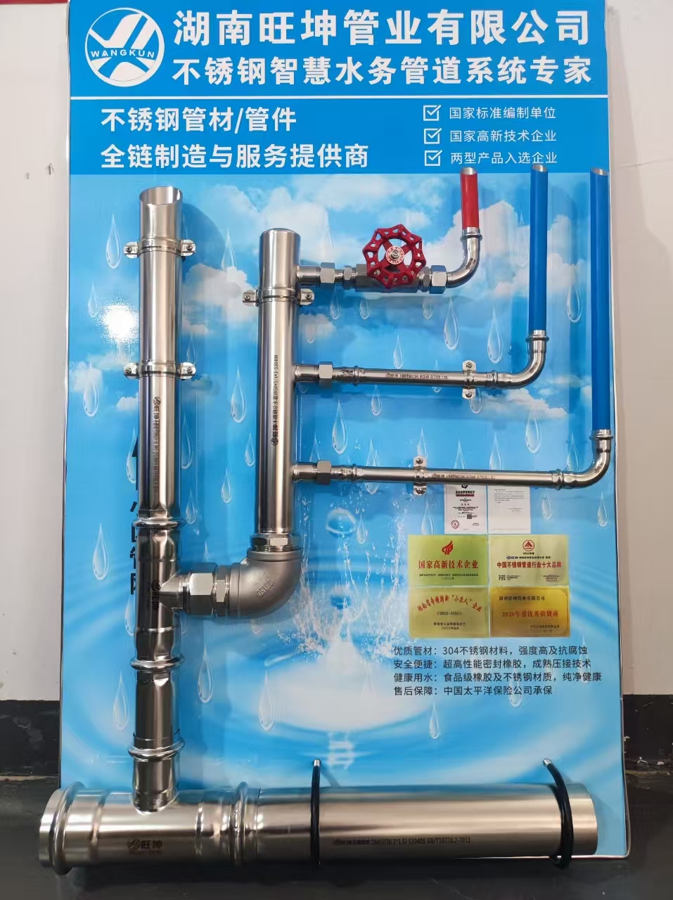 卡压和环压两种连接方式的不同特点