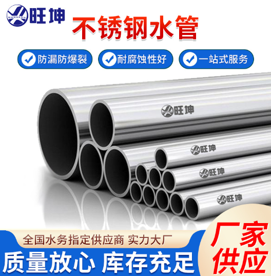 薄壁不锈钢管在燃气领域有哪些应用？