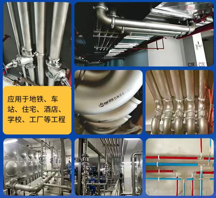 如何选择适合自己的不锈钢水管连接方式？