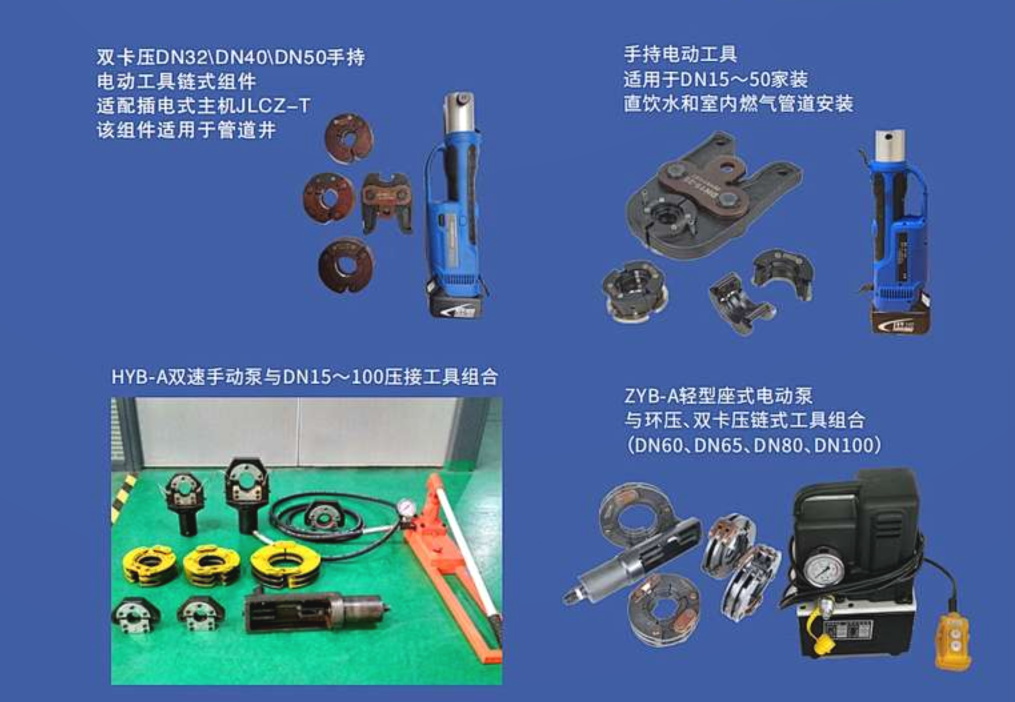 基础了解不锈钢水管承插焊连接方式