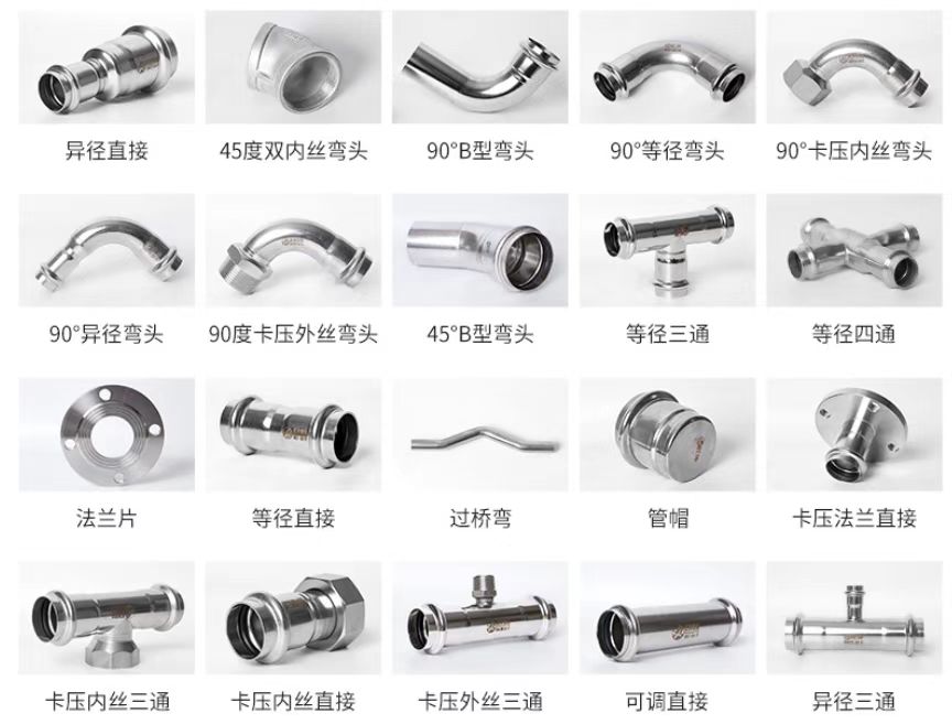 使用不锈钢弯头的保养指南