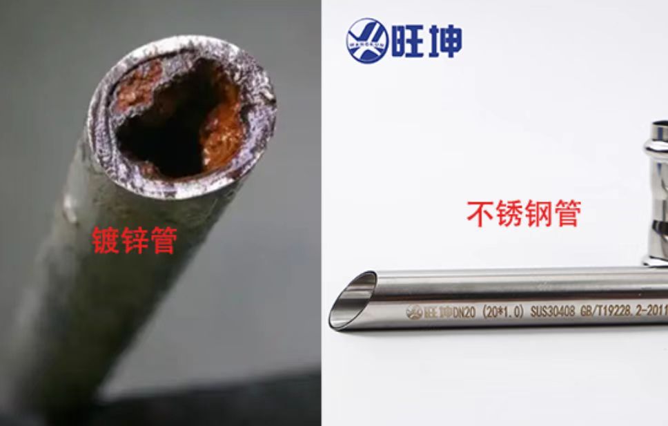 不锈钢水管终结二次供水污染｜守护水质安全的国家标准解决方案