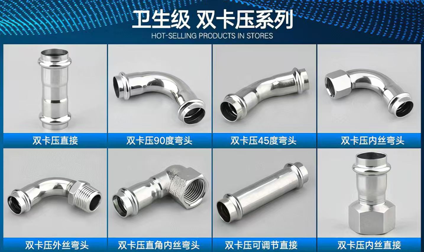 卡压不锈钢管件安装后如何进行系统调试以确保清洁度？