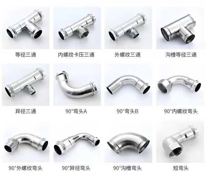 卡压连接的适用范围是什么？