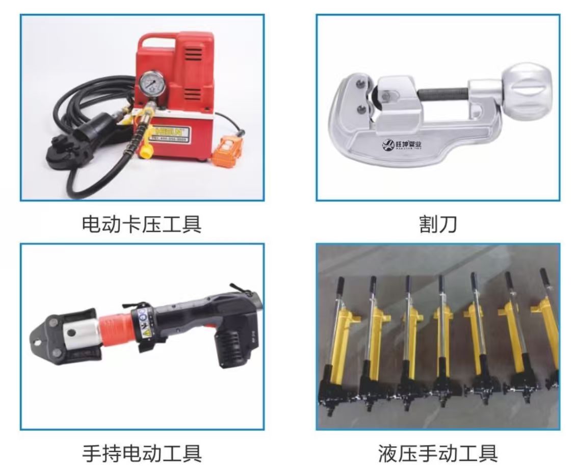 卡压式连接工具的使用寿命一般是多久？